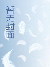 仙阳