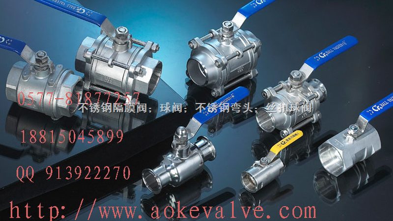 上海阀门型号对照表：如何快速解读与选型